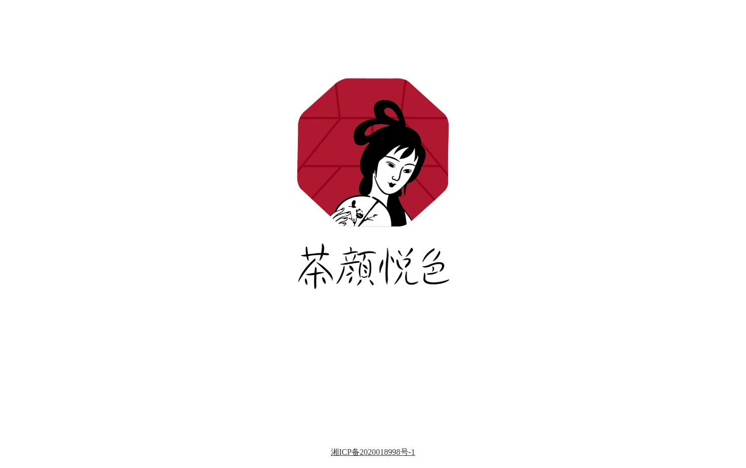 茶颜悦色 页面快照